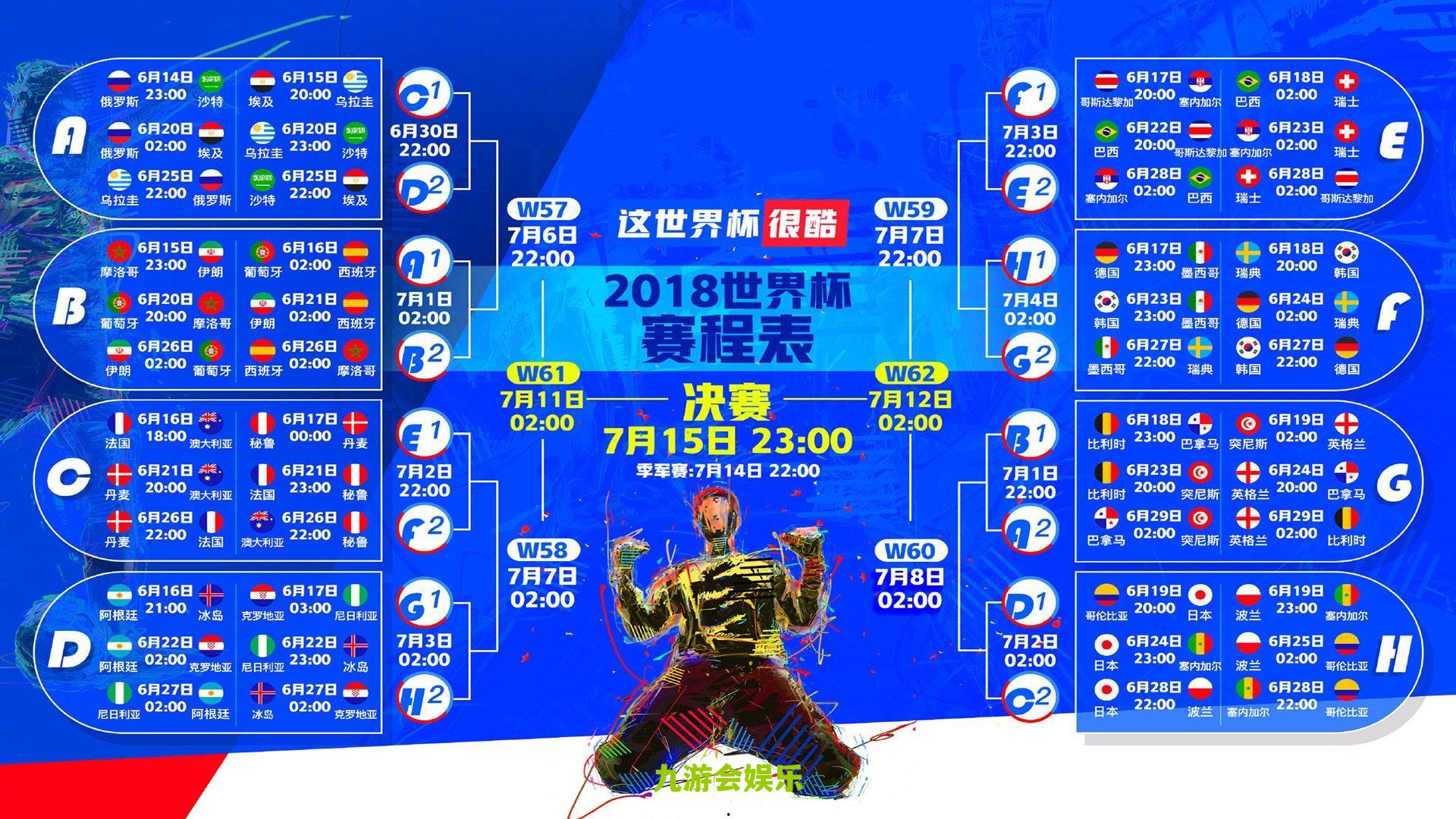 古稀之年执剑逐梦 七旬长者剑指世锦赛舞台