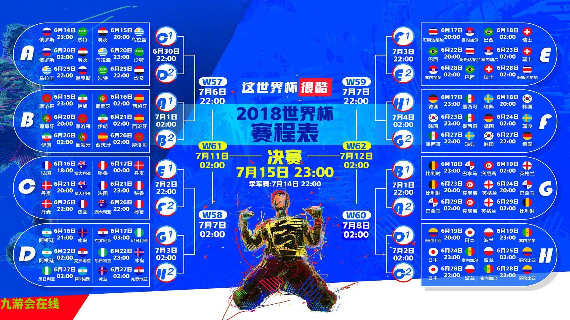 球爹再掀风云，誓组洛杉矶鲍尔家族队，商业野心还是篮球梦想的终极博弈？