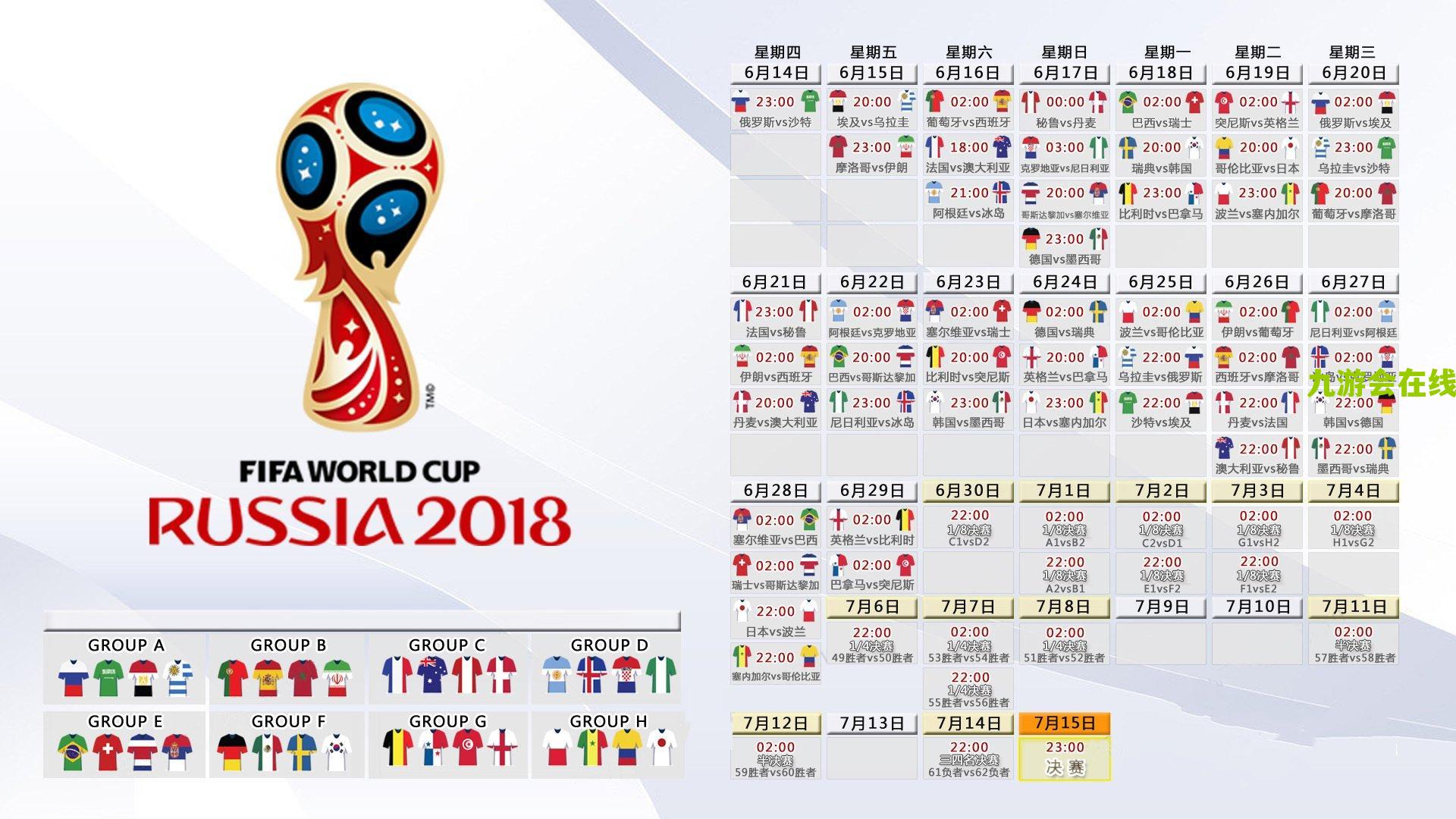 葡超争冠悬念再起，哲凯赖什呼吁球队振作向前