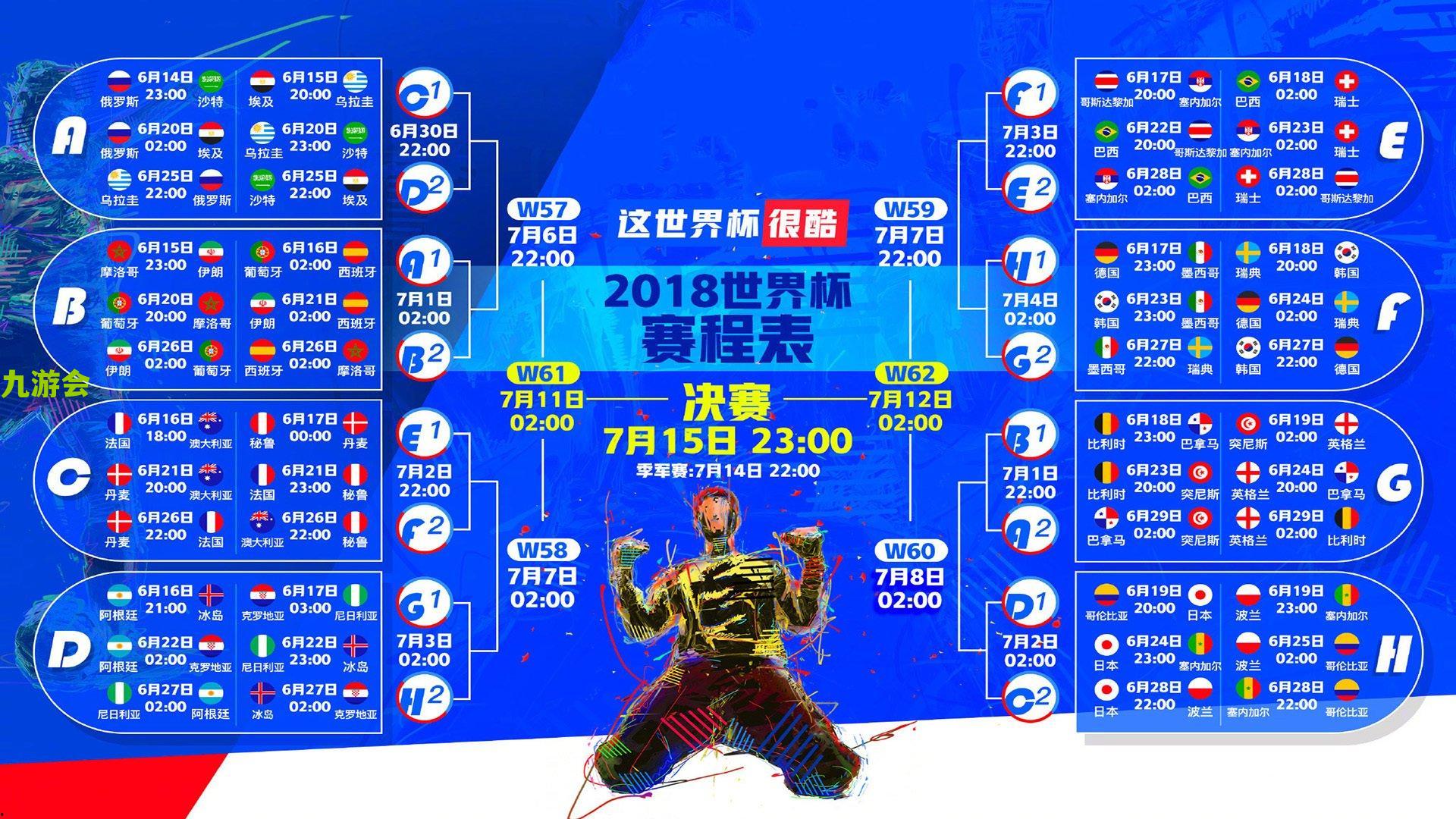 巴西队锋线轮换备战世预赛，拉菲尼亚替补待命，新星利诺有望上演首秀